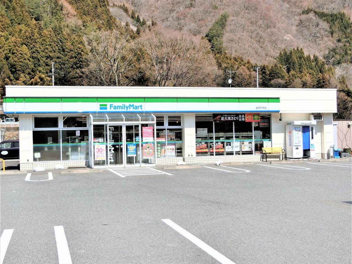 Cửa hàng tiện lợi gần Village House Dousen ở Kamaishi-shi