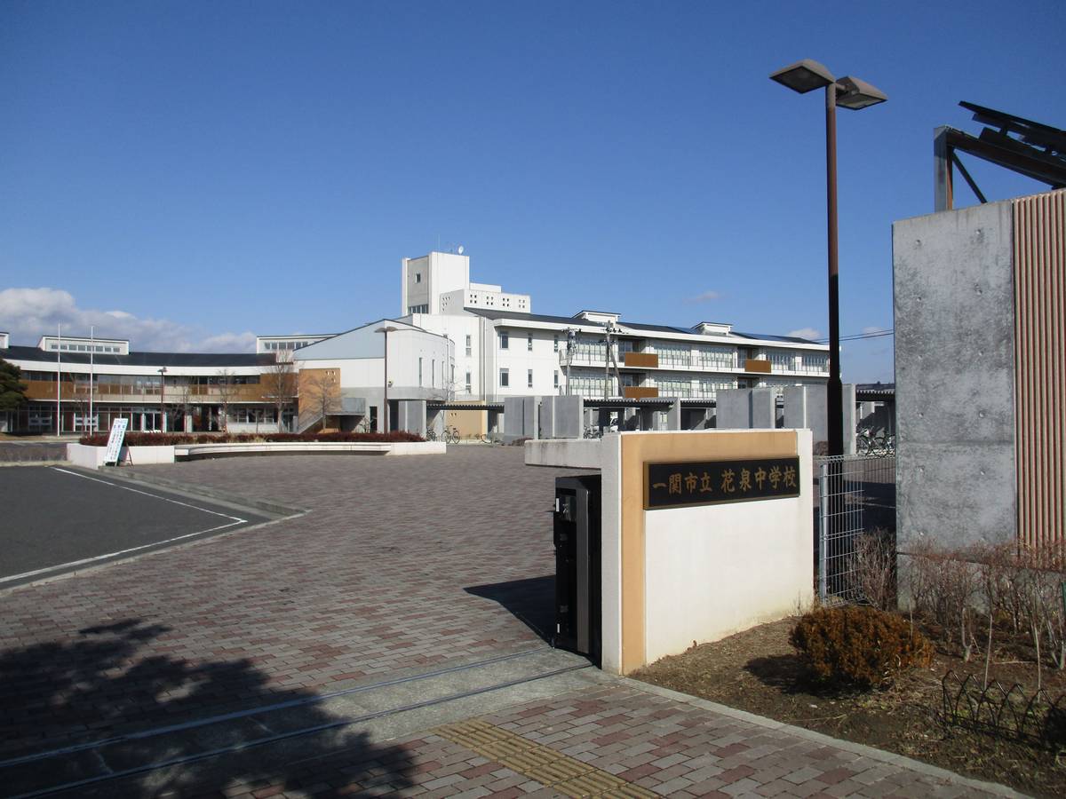 Junior High School near Village House Hanaizumi Nishi in Ichinoseki-shi