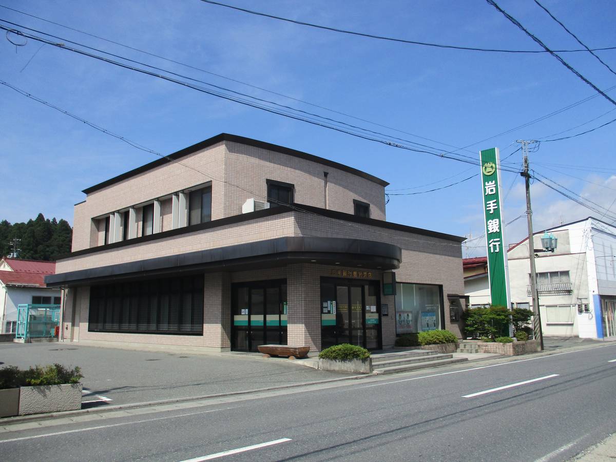 Ngân hàng gần Village House Daito ở Ichinoseki-shi