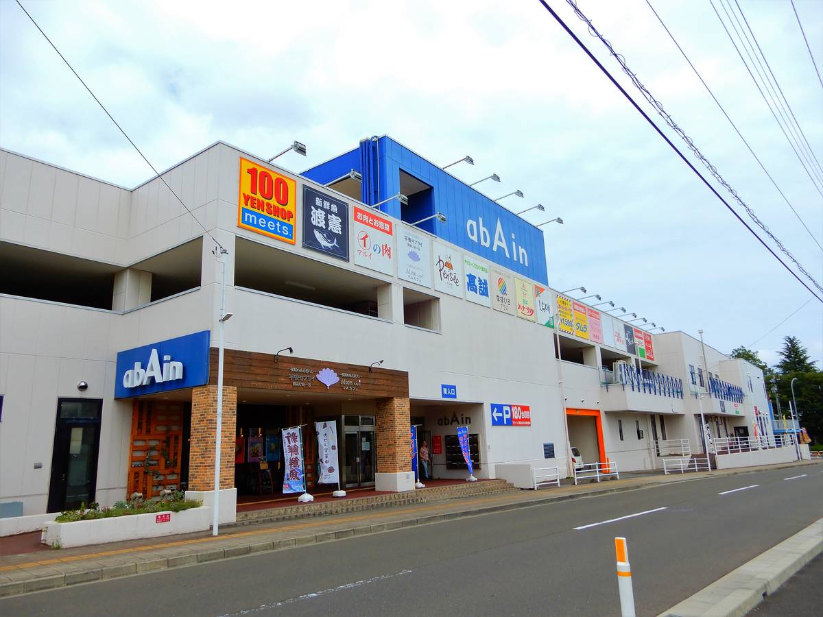 Shopping Mall near Village House Tsurugaya 2 Chome in Miyagino-ku