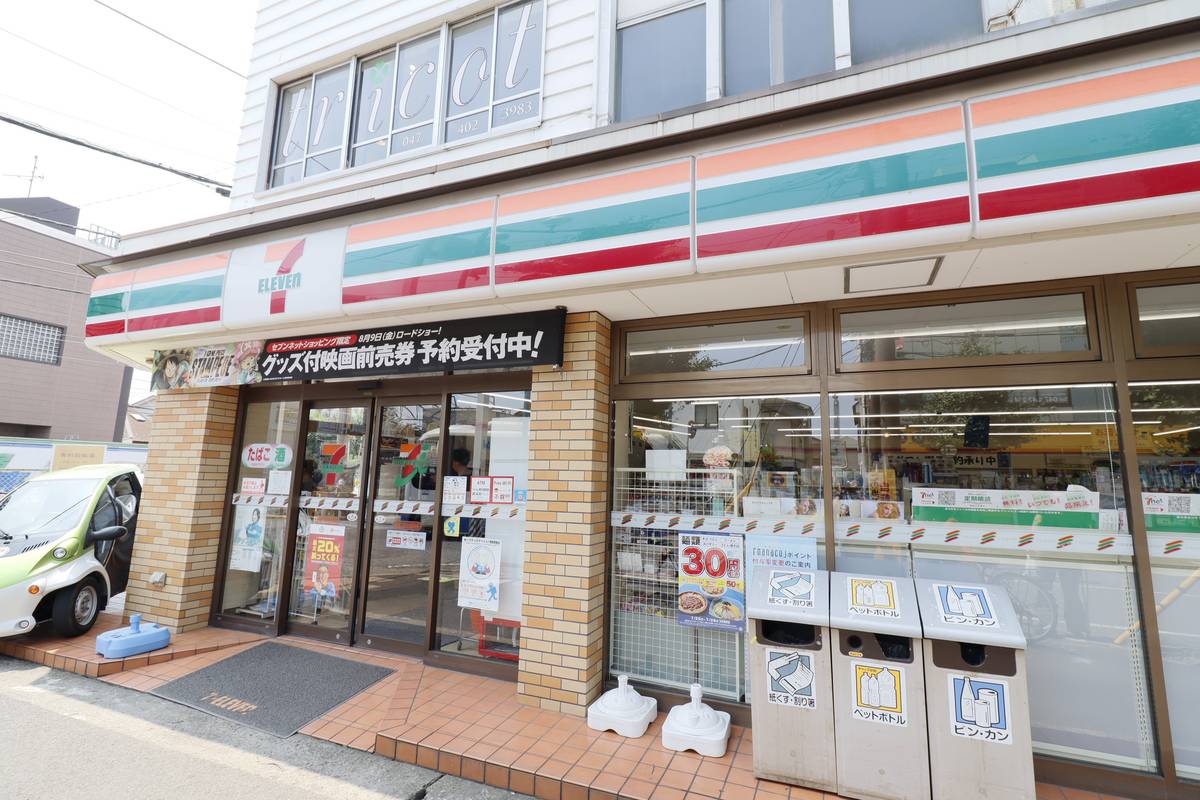 Cửa hàng tiện lợi gần Village House Futawa ở Funabashi-shi