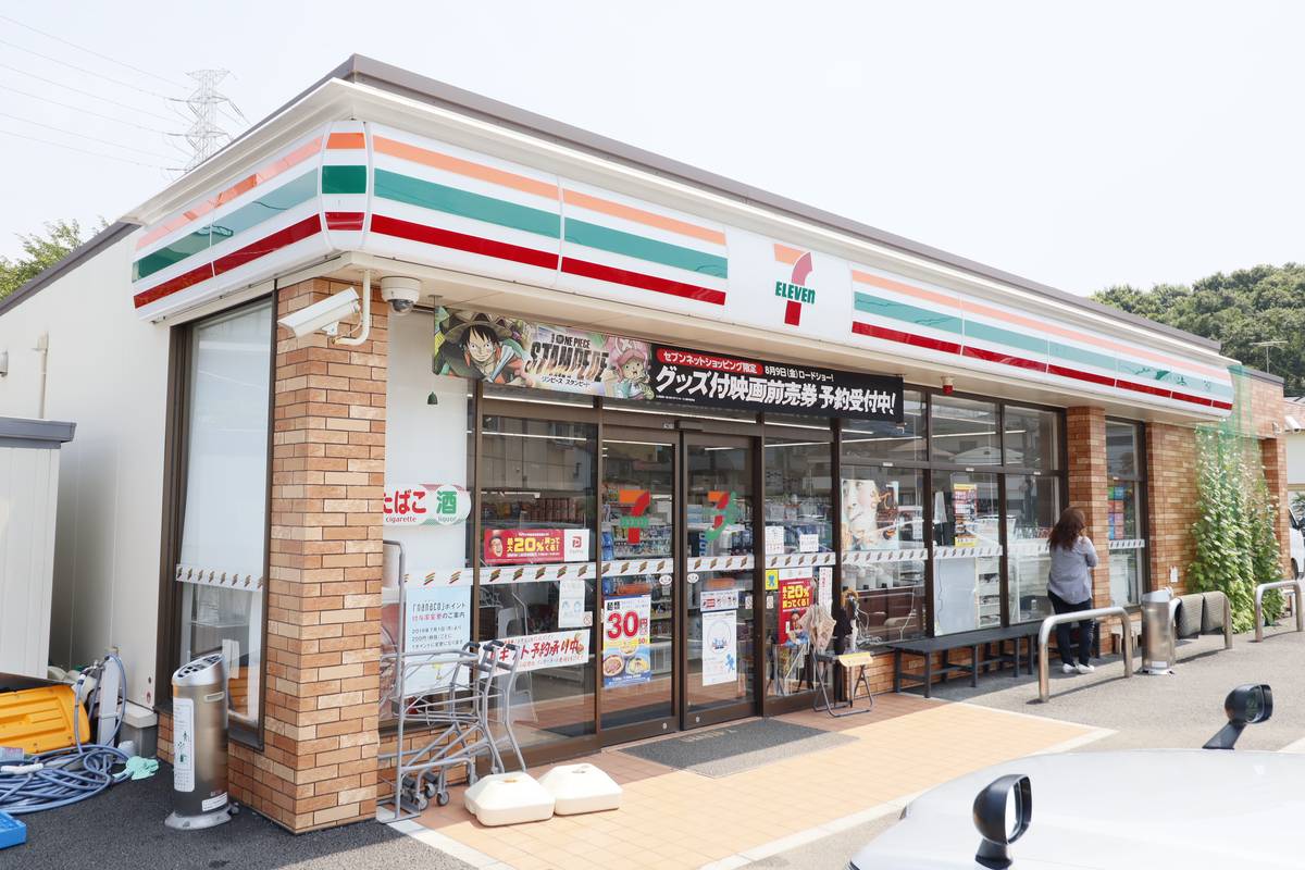 Convenience Store near Village House Maruyama in Funabashi-shi