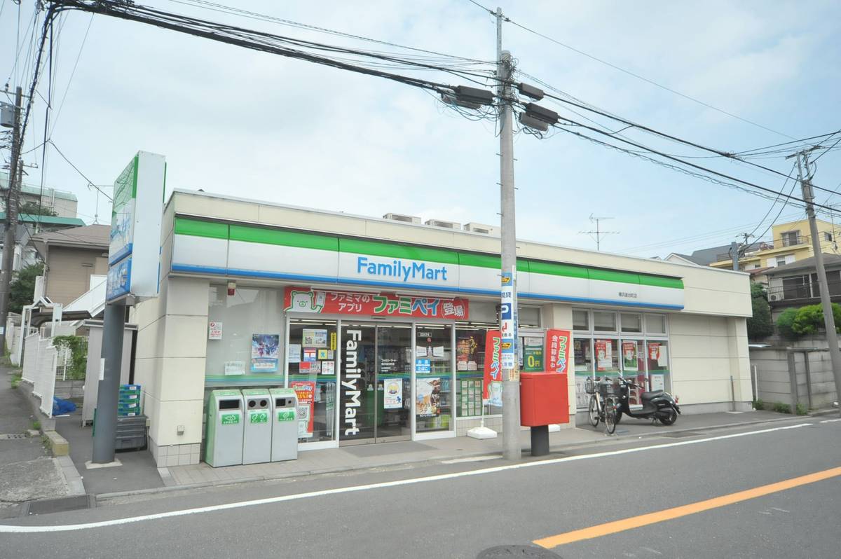 Cửa hàng tiện lợi gần Village House Tokiwadai ở Hodogaya-ku