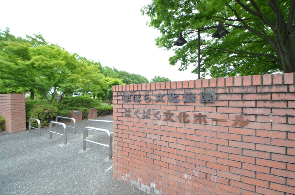Parque perto do Village House Masuho em Minamikoma-gun
