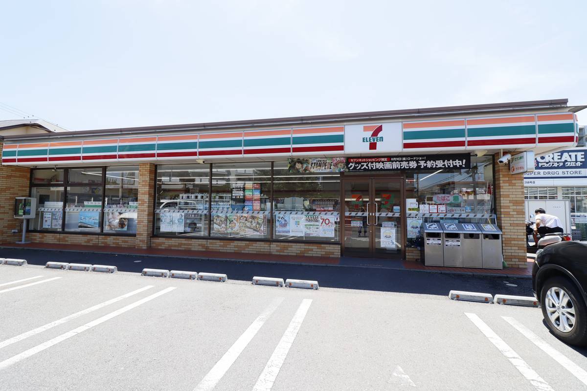 Cửa hàng tiện lợi gần Village House Naganuma ở Inage-ku