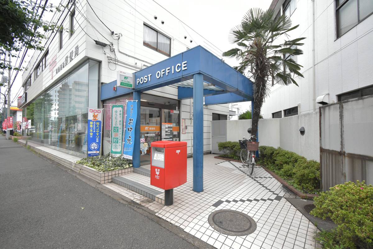 Bưu điện gần Village House Gouchi ở Akishima-shi
