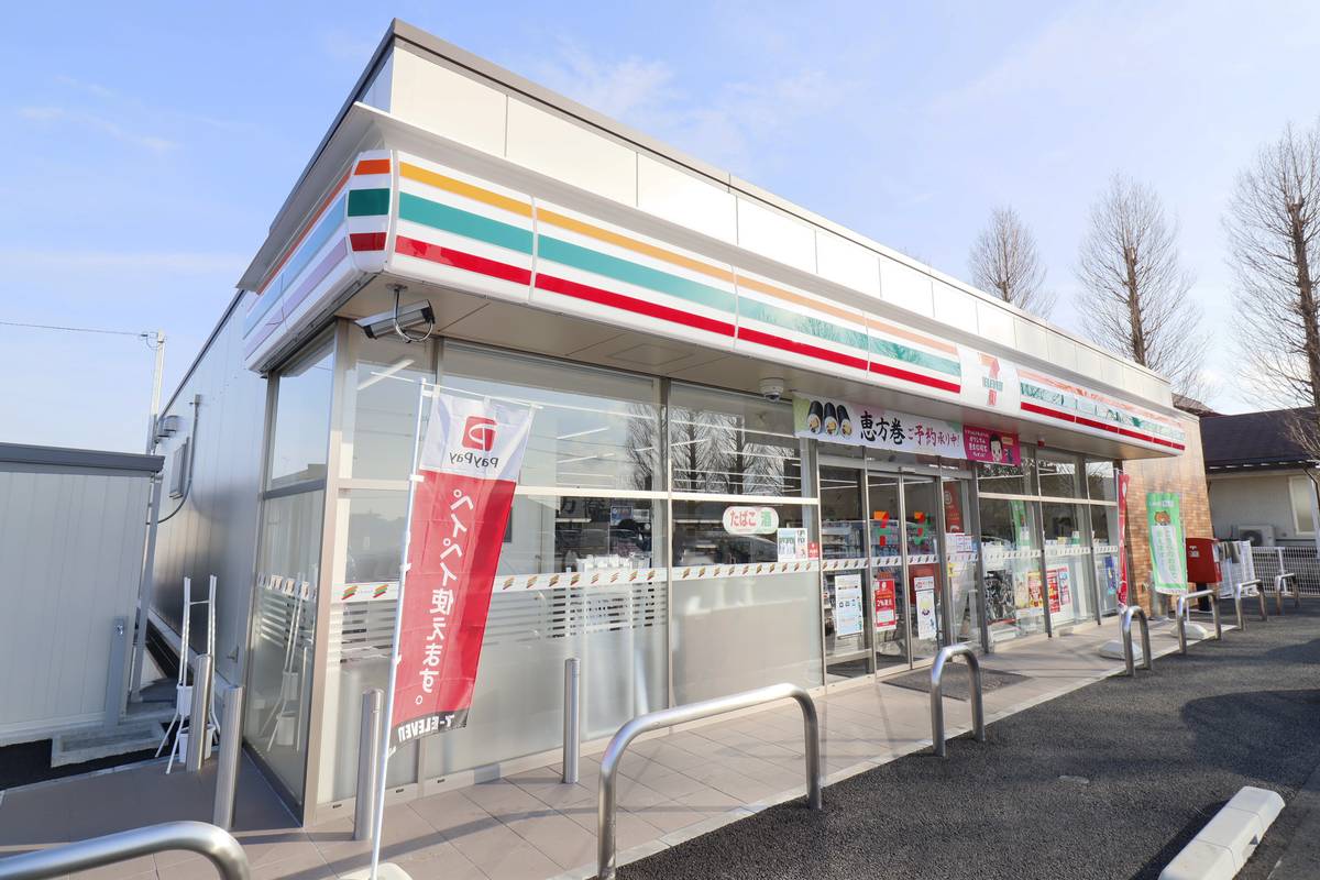 Convenience Store near Village House Hayano in Mobara-shi