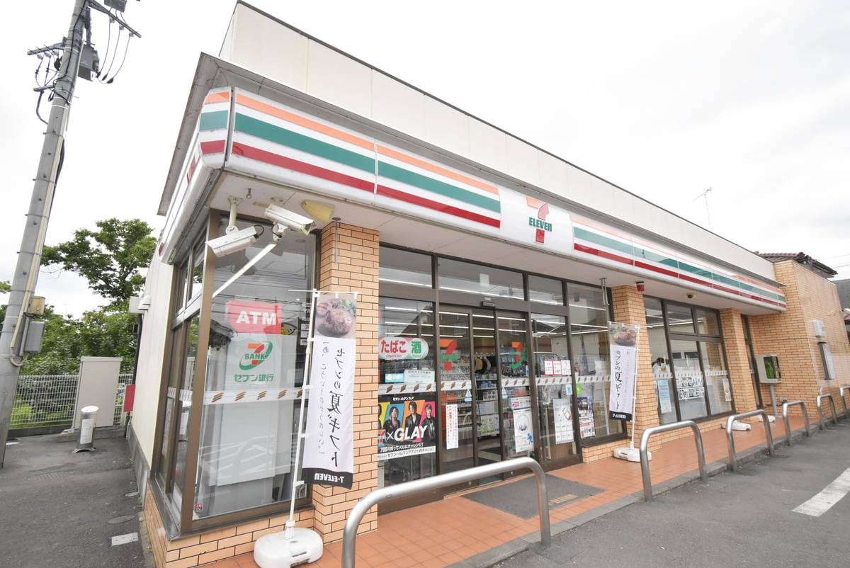Cửa hàng tiện lợi gần Village House Akita ở Akiruno-shi