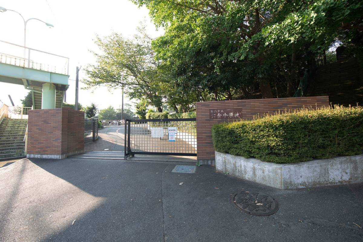 Trường tiểu học gần Village House Kameino ở Fujisawa-shi