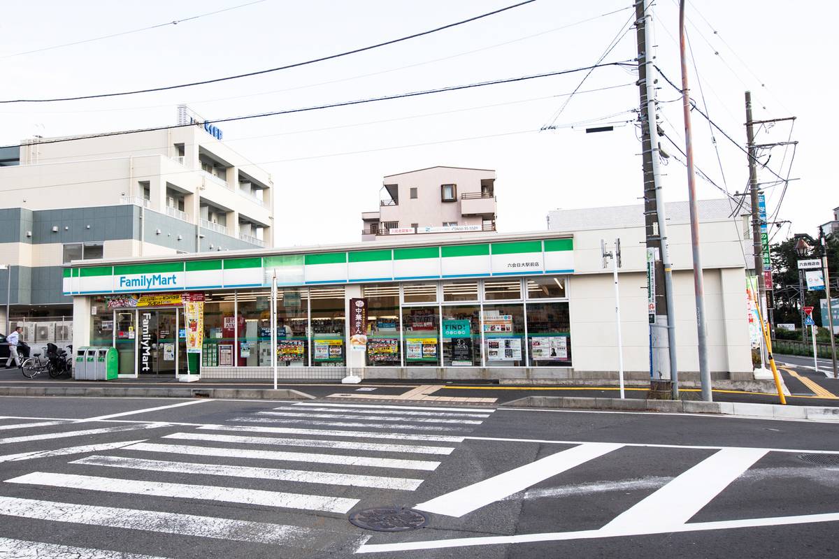 Cửa hàng tiện lợi gần Village House Kameino ở Fujisawa-shi