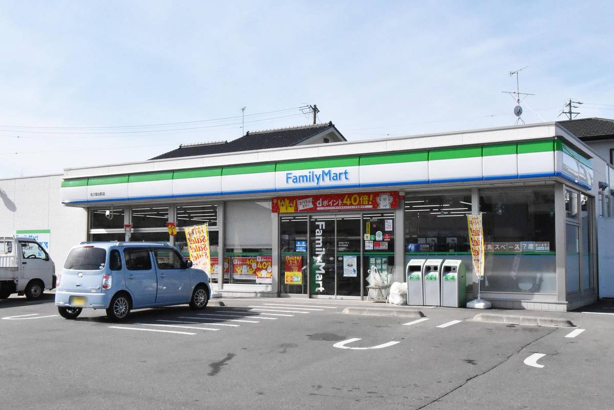 Convenience Store near Village House Usuda in Saku-shi