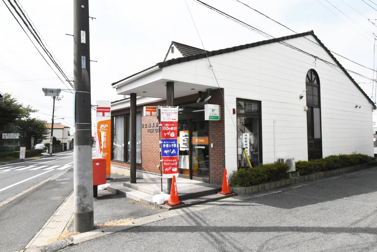 Bưu điện gần Village House Hitachi ở Hitachi-shi