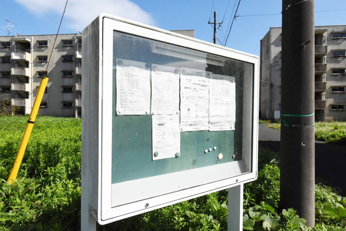 Área de uso em comum Village House Oono em Kashima-shi