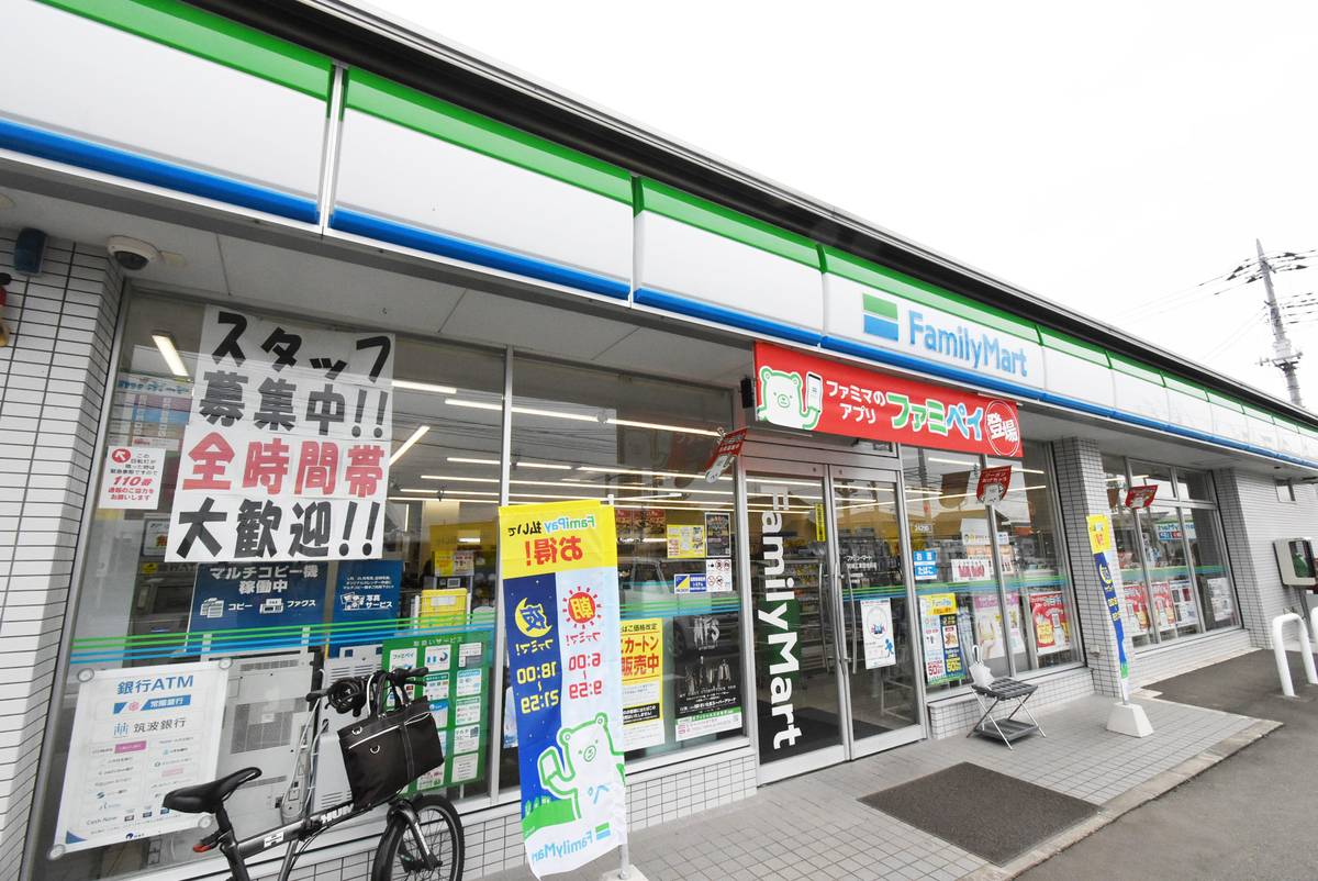 Cửa hàng tiện lợi gần Village House Yuuki ở Yuki-shi