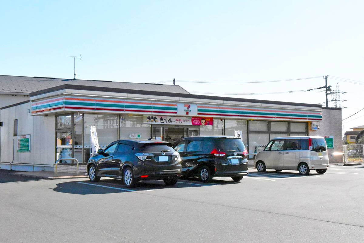 Cửa hàng tiện lợi gần Village House Ishioka ở Ishioka-shi
