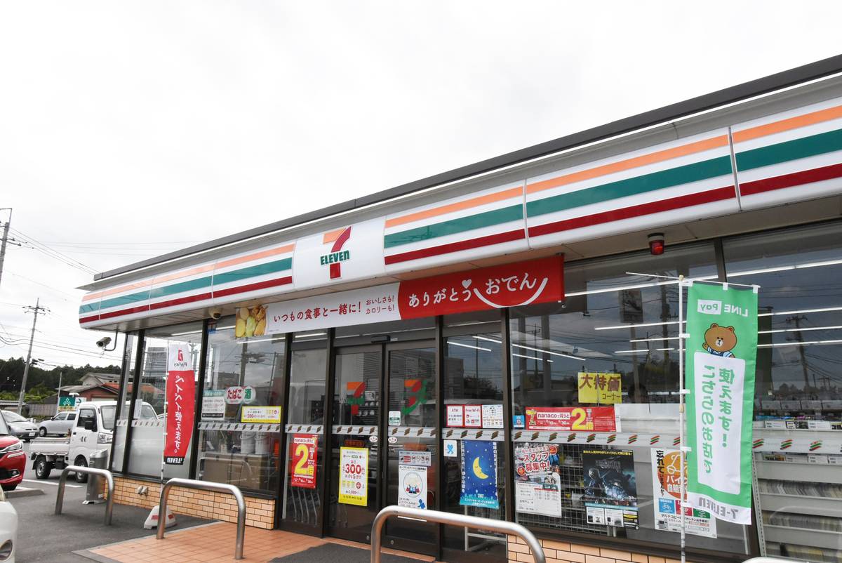 Convenience Store near Village House Iwama in Kasama-shi