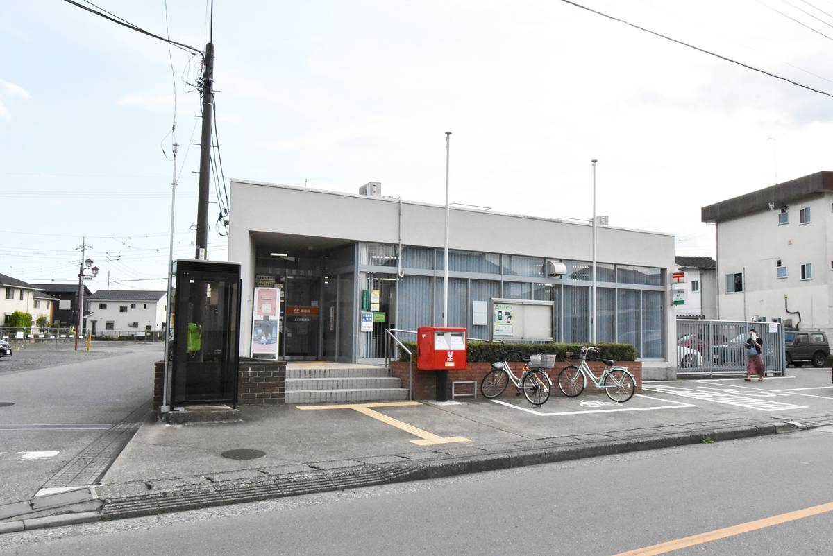 Bưu điện gần Village House Kaminokawa ở Kawachi-gun