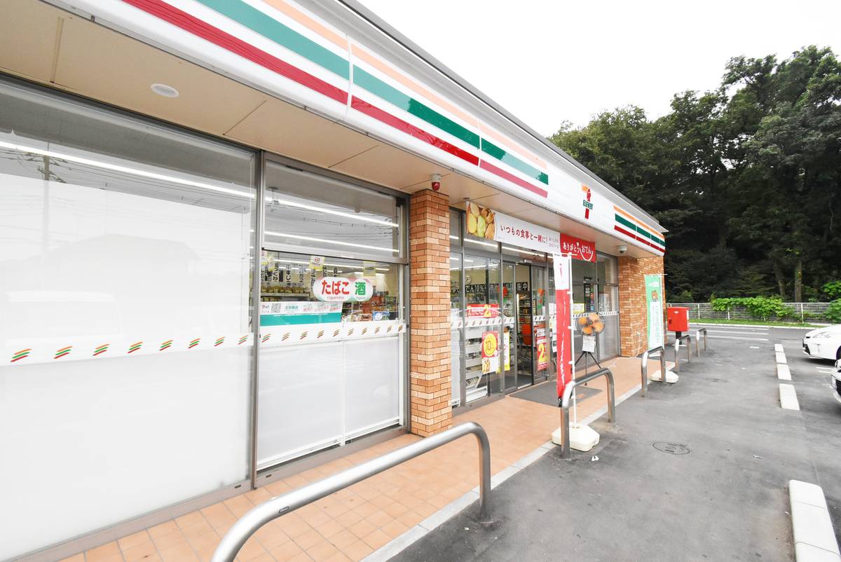 Convenience Store near Village House Amagaya in Oyama-shi