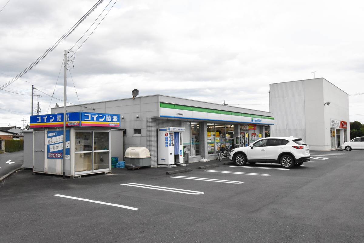 Cửa hàng tiện lợi gần Village House Ootawara ở Otawara-shi
