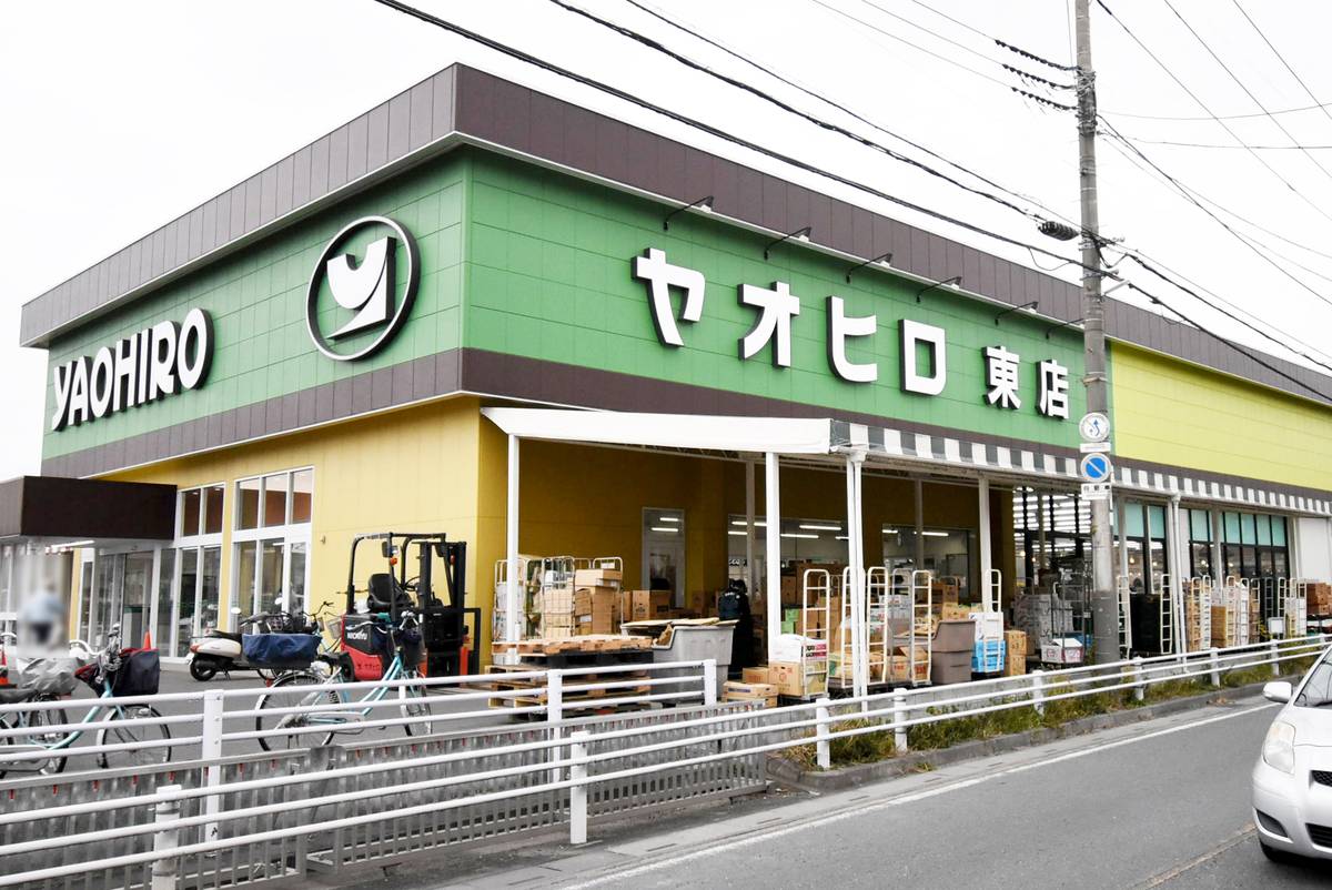 Supermercado perto do Village House Ageo Mukohara em Ageo-shi