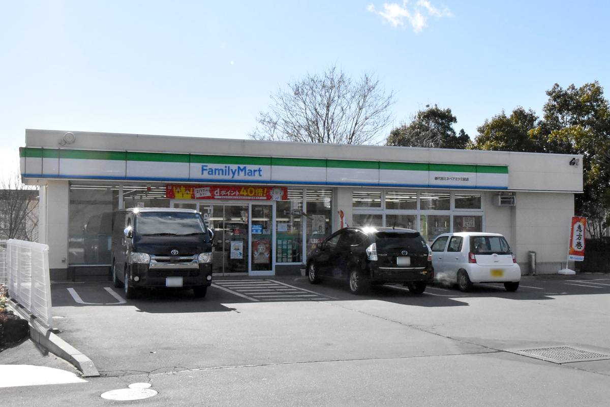 Cửa hàng tiện lợi gần Village House Miyota ở Kitasaku-gun