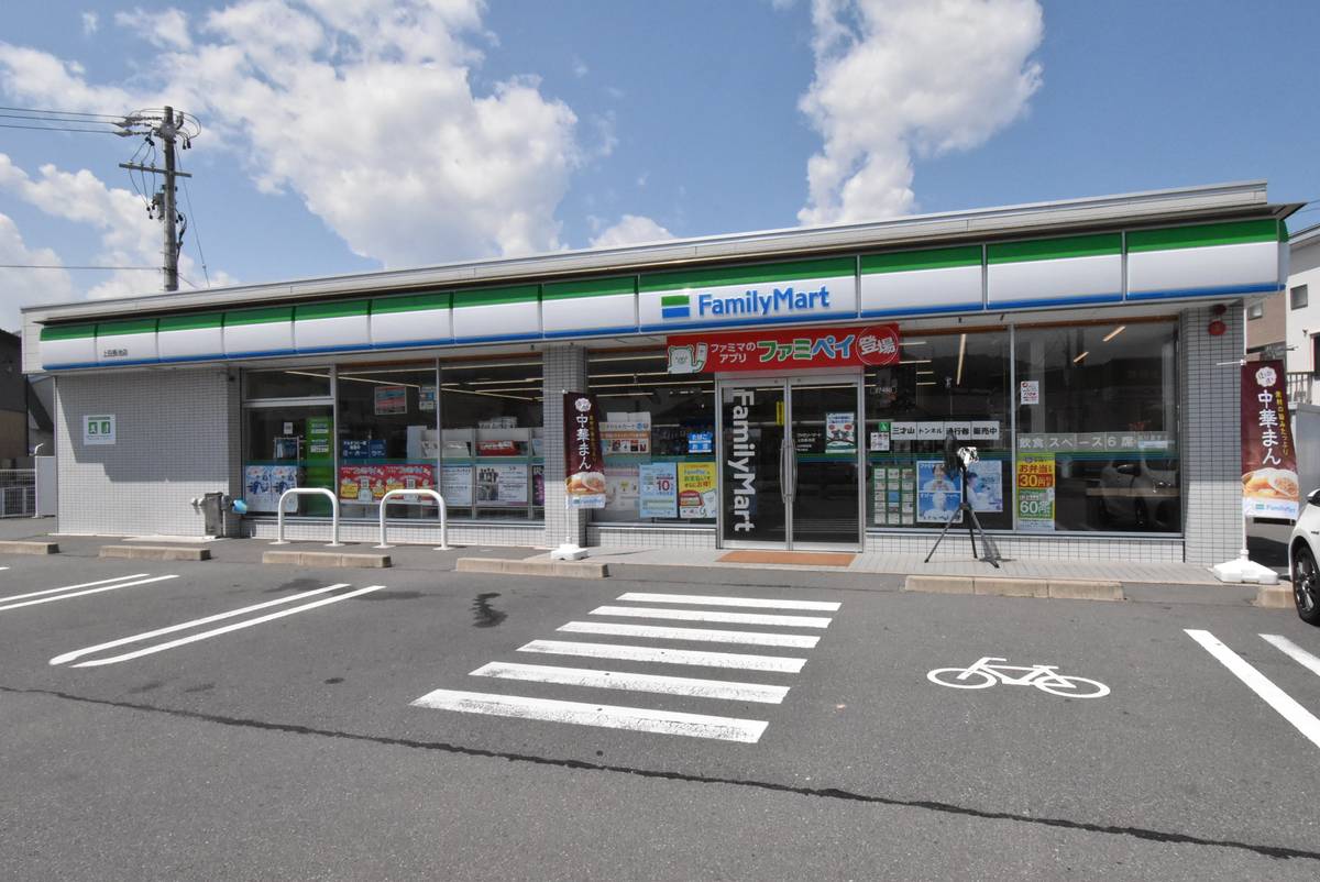 Convenience Store near Village House Nagaike in Ueda-shi