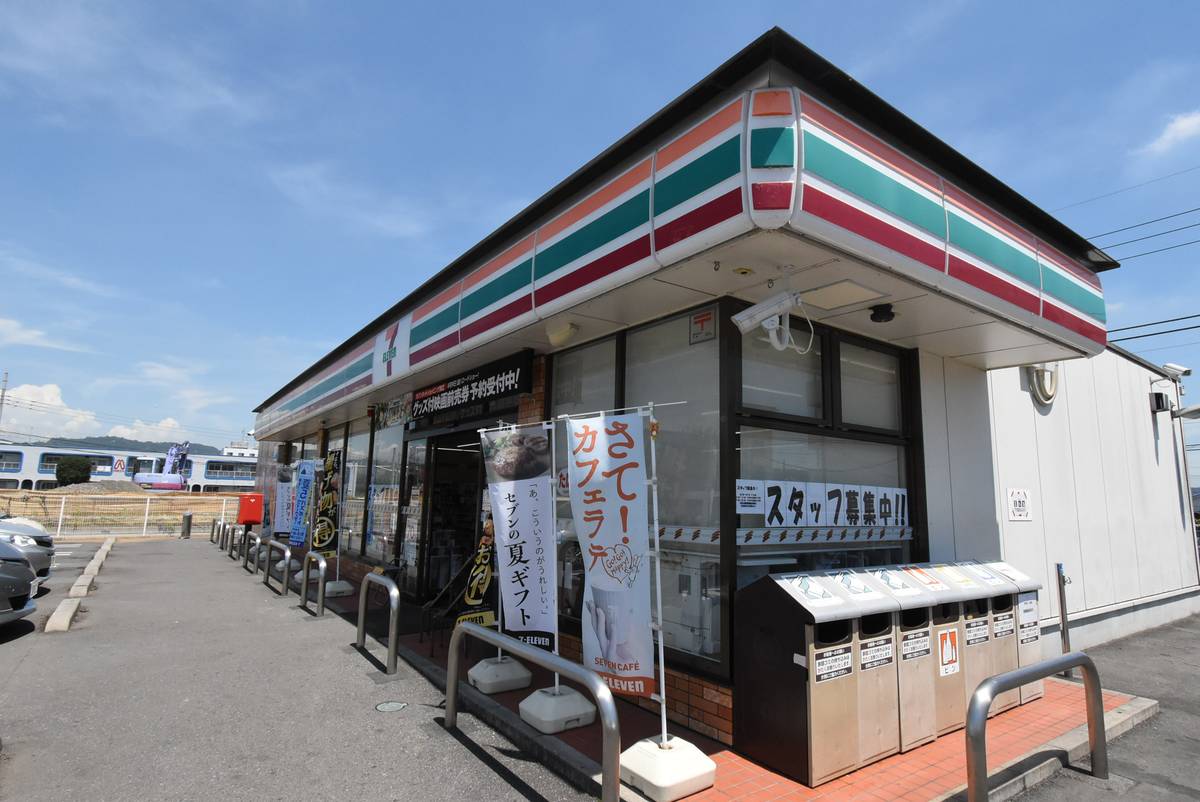 Loja de Conveniência perto do Village House Sano Yoneyama em Sano-shi