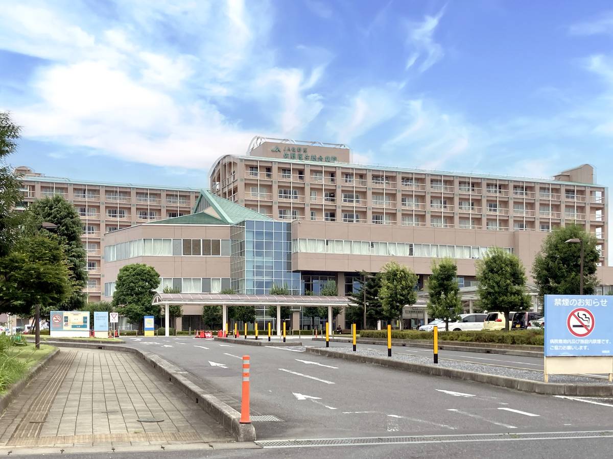 Bệnh viện gần Village House Sano Yoneyama ở Sano-shi