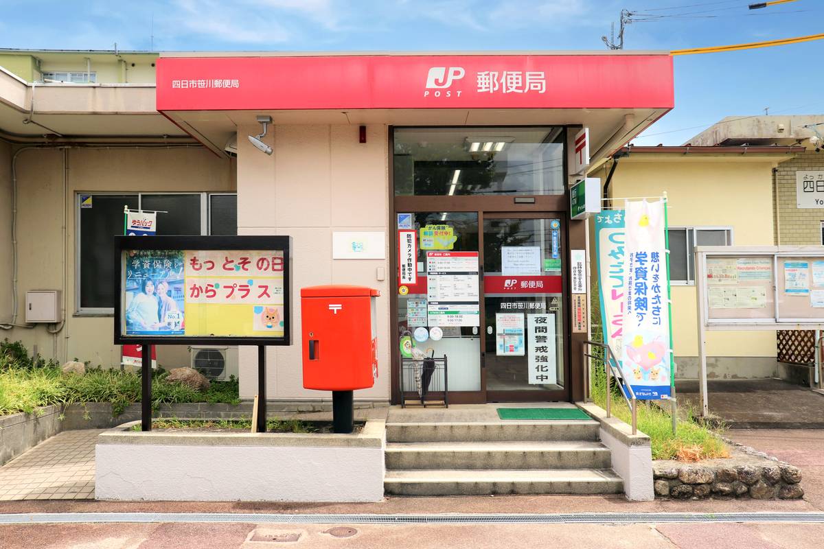 Post Office near Village House Sasagawa in Yokkaichi-shi