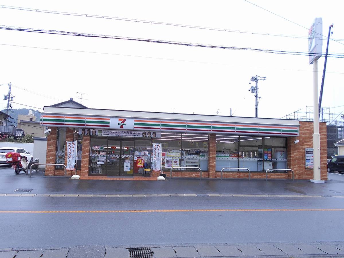 Cửa hàng tiện lợi gần Village House Minami Numagami ở Aoi-ku