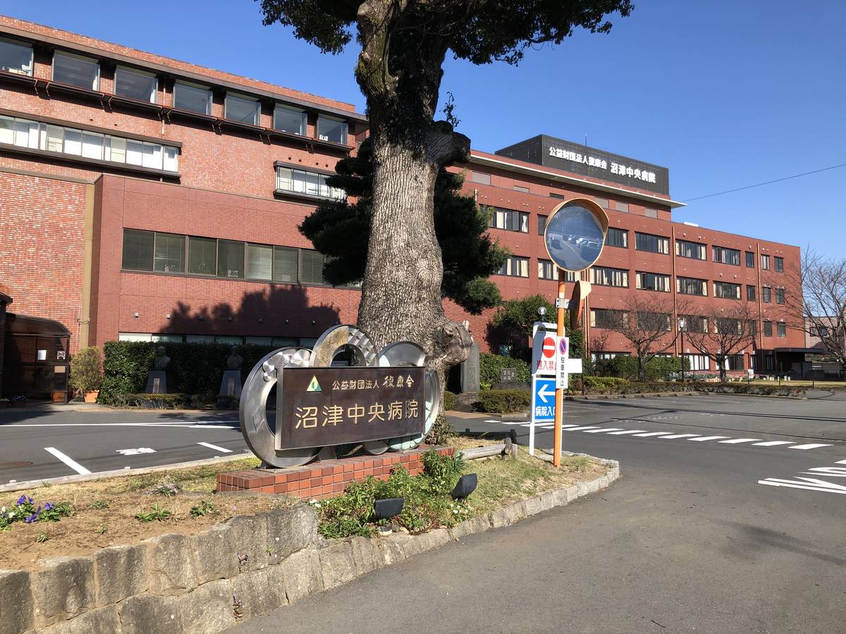 Hospital near Village House Tokura in Suntou-gun