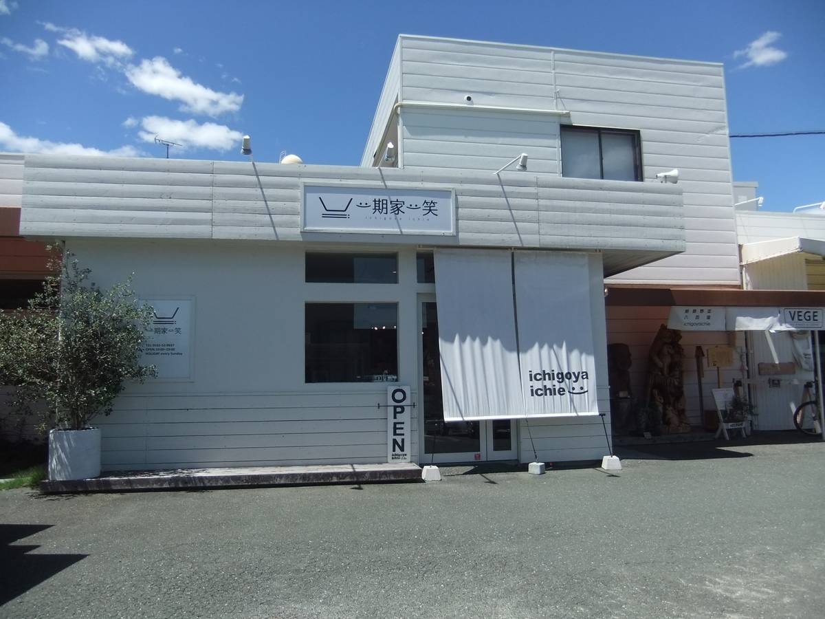 Other - Village House Oomura in Toyohashi-shi