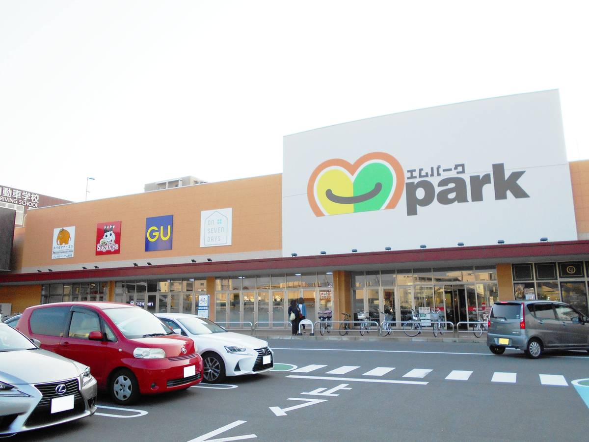 Supermercado perto do Village House Akiba em Toyota-shi