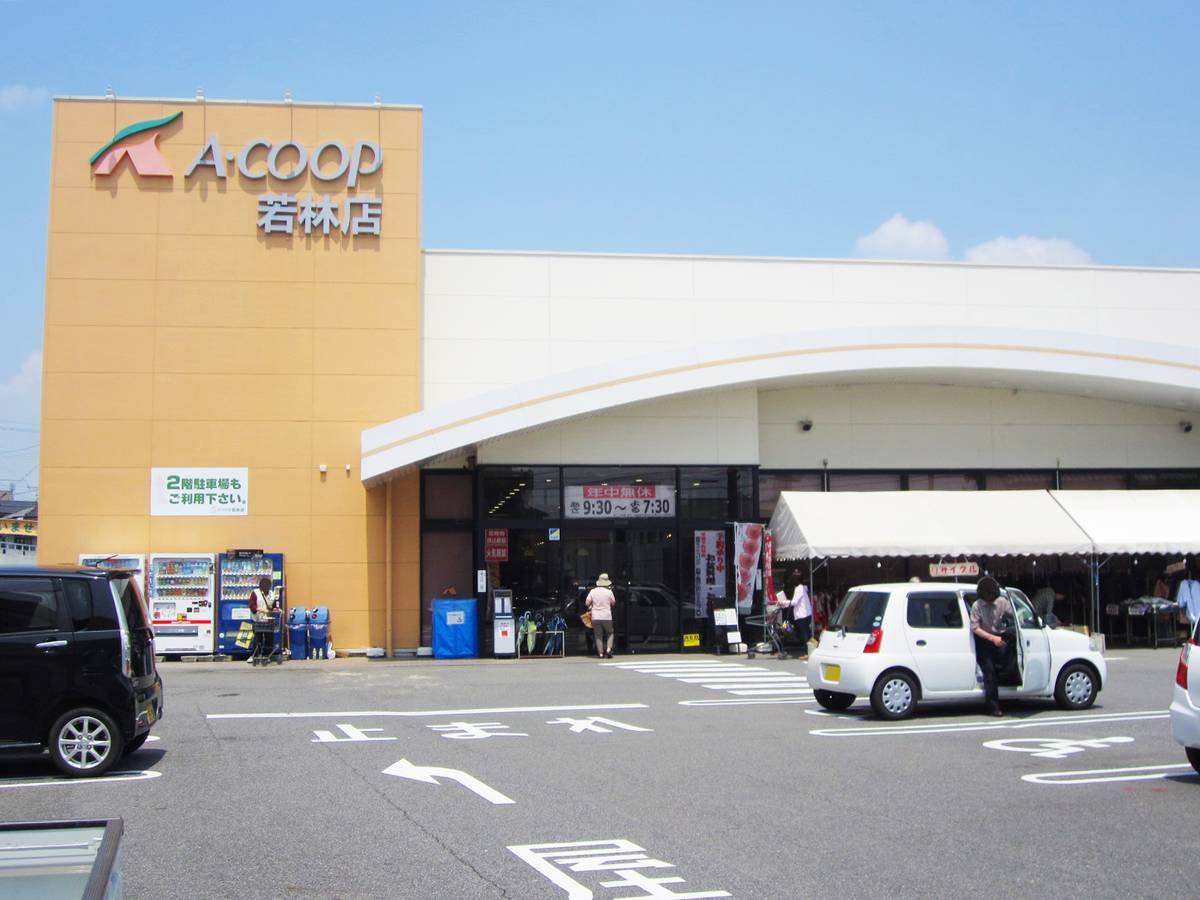 Supermarket near Village House Wakabayashi in Toyota-shi