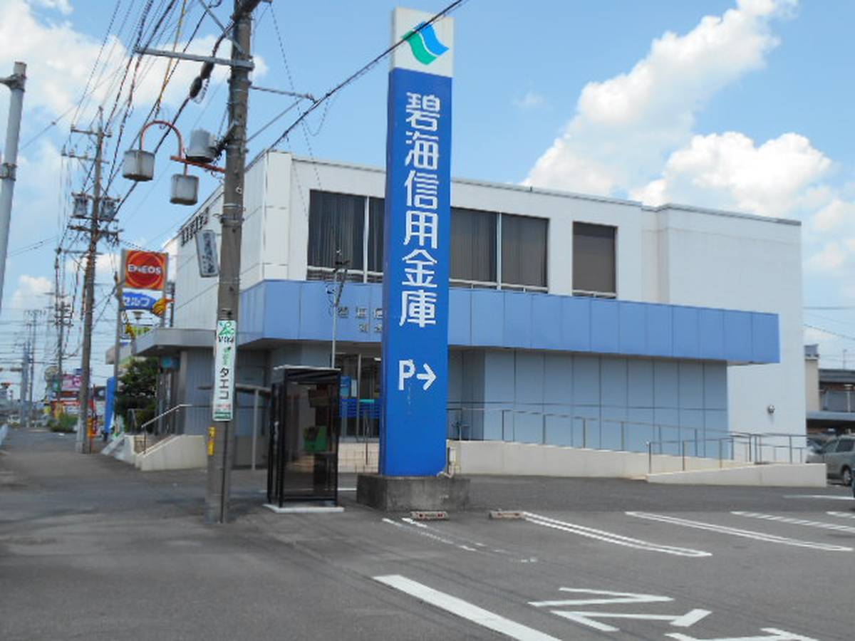 Banco perto do Village House Fukishima em Tokai-shi