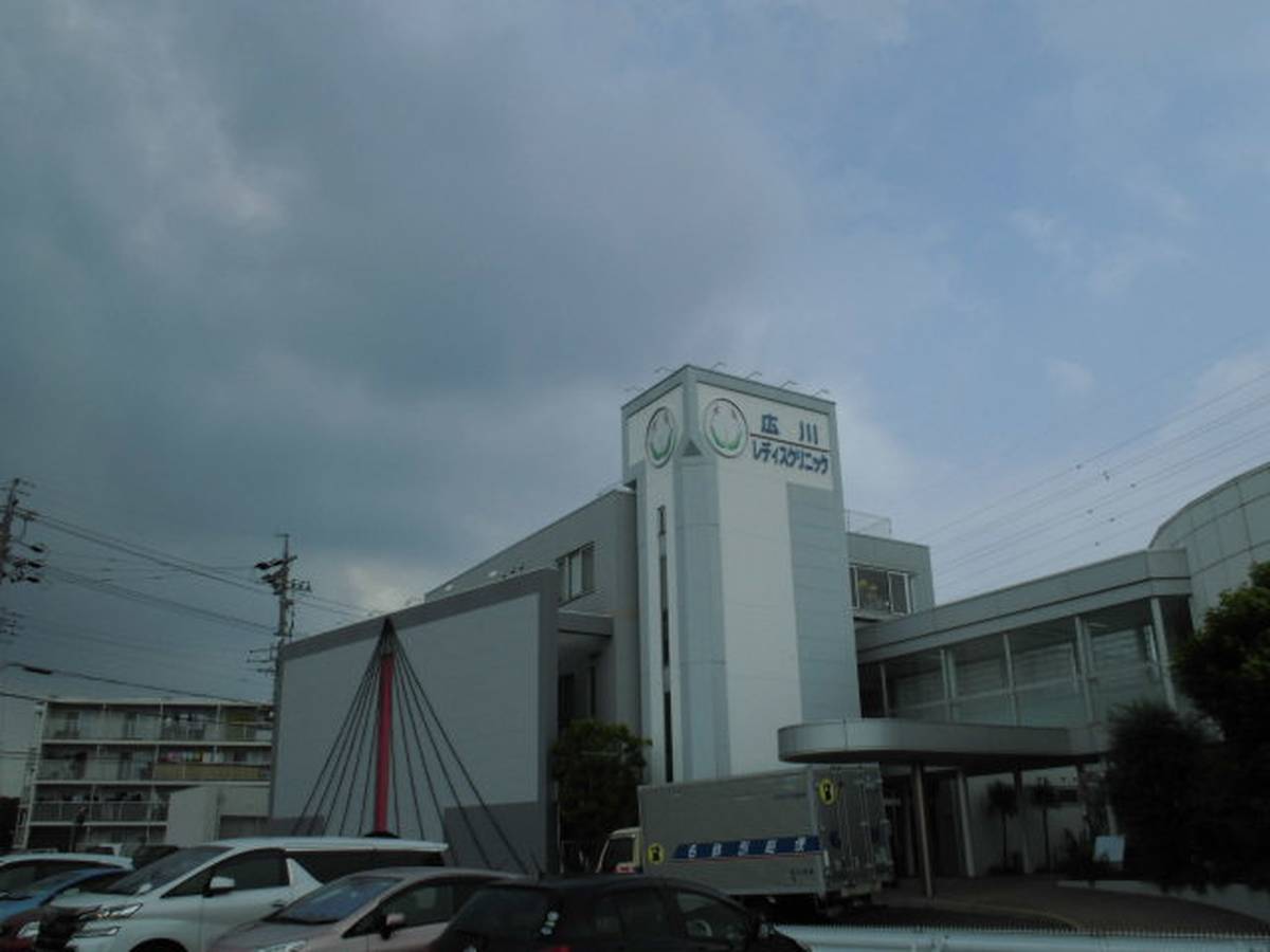 Hospital perto do Village House Kyouwa em Obu-shi