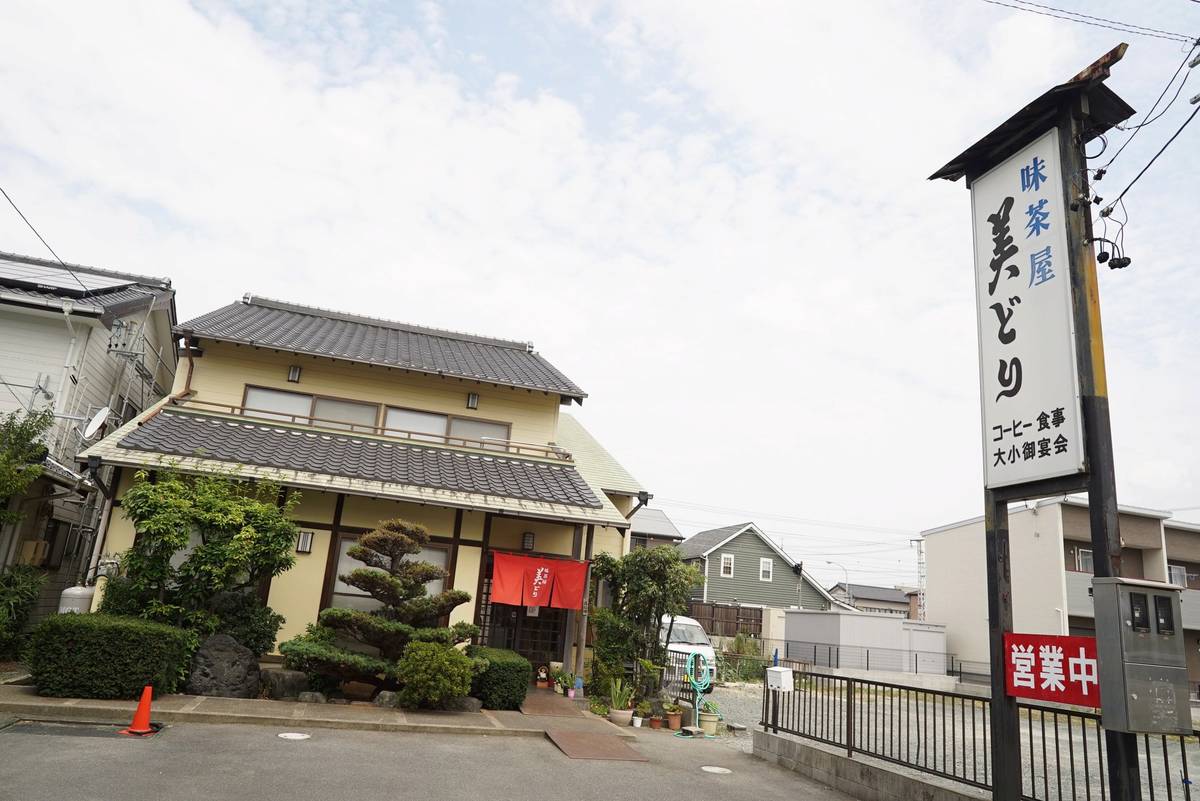 Restaurantes perto do Village House Chujyo em Toyokawa-shi