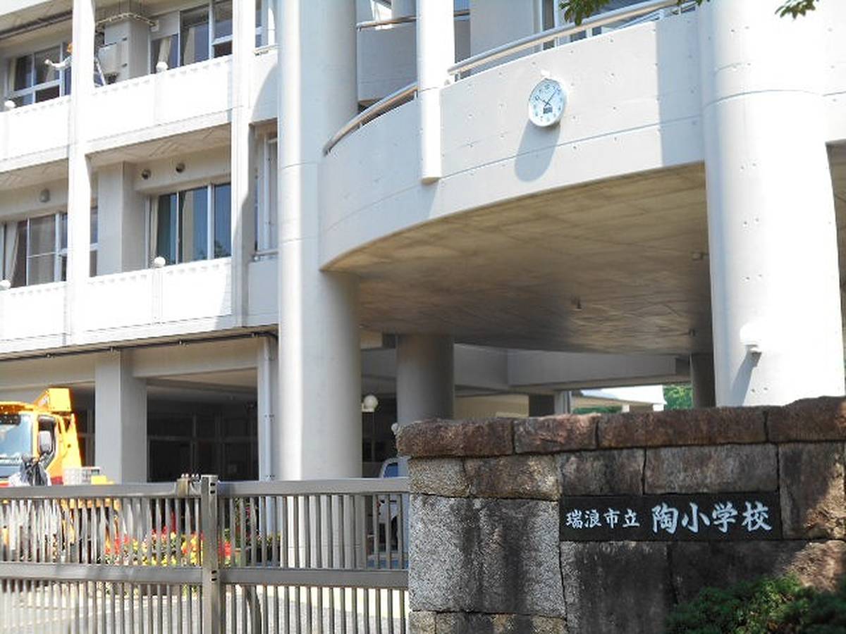 Trường tiểu học gần Village House Suecho ở Mizunami-shi