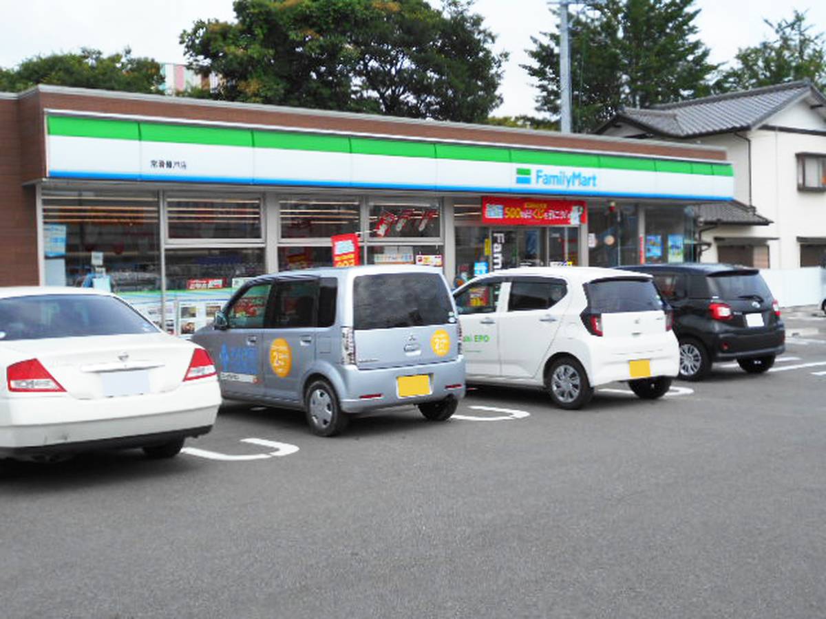 Convenience Store near Village House Enokido in Tokoname-shi
