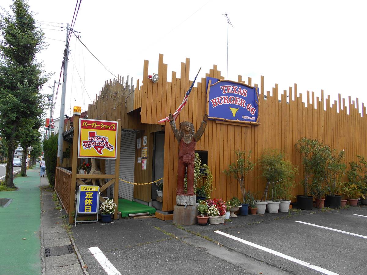 Restaurant near Village House Seki in Seki-shi