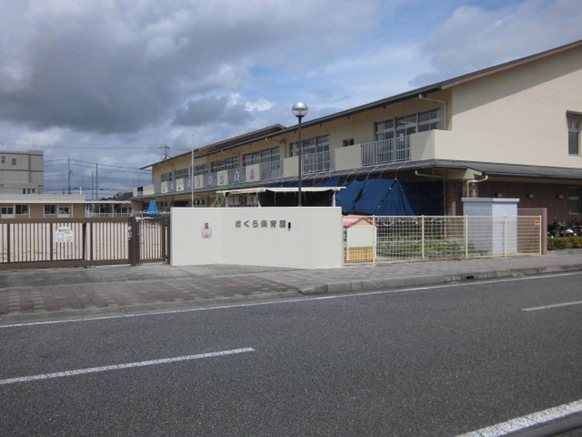 Trường mẫu giáo/Nhà trẻ gần Village House Sakurai ở Anjo-shi