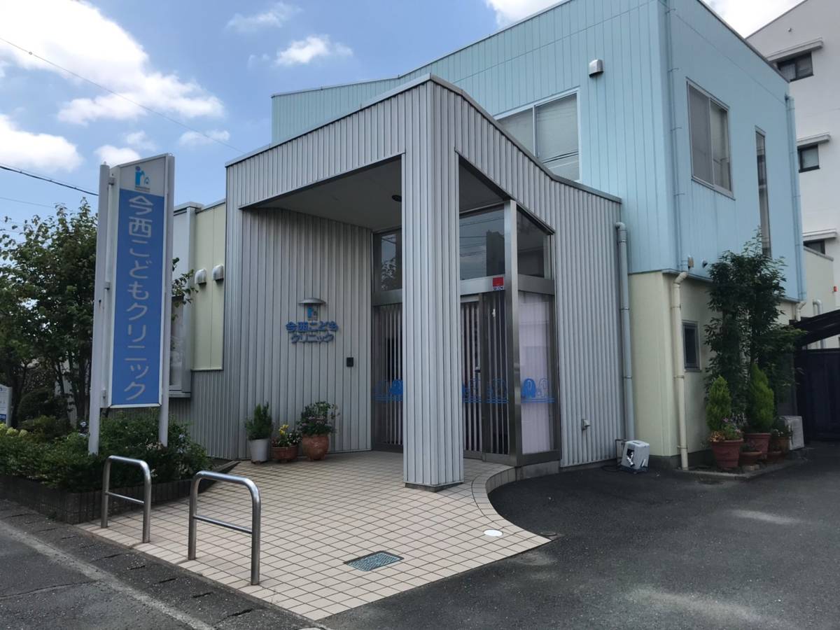 Bệnh viện gần Village House Kamijima ở Chuo-ku