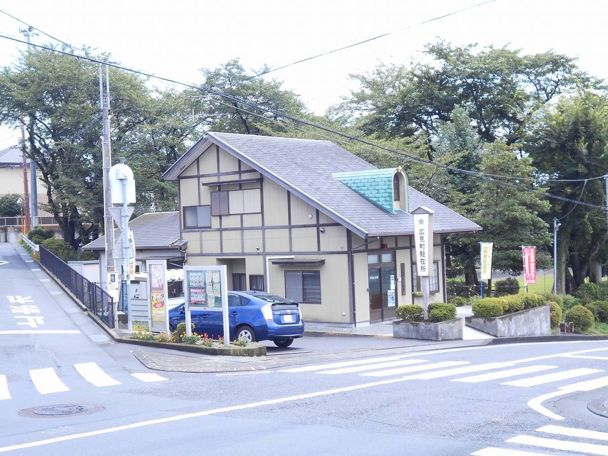 Đồn cảnh sát gần Village House Hiromi ở Fuji-shi