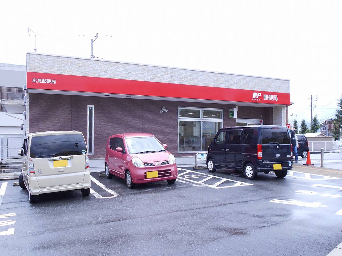 Bưu điện gần Village House Hiromi ở Fuji-shi