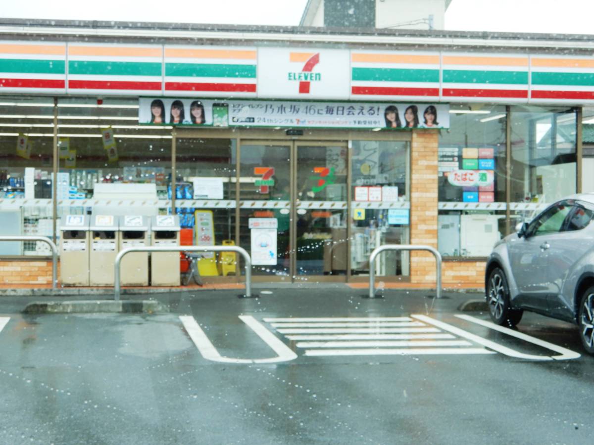 Convenience Store near Village House Oima in Chuo-ku