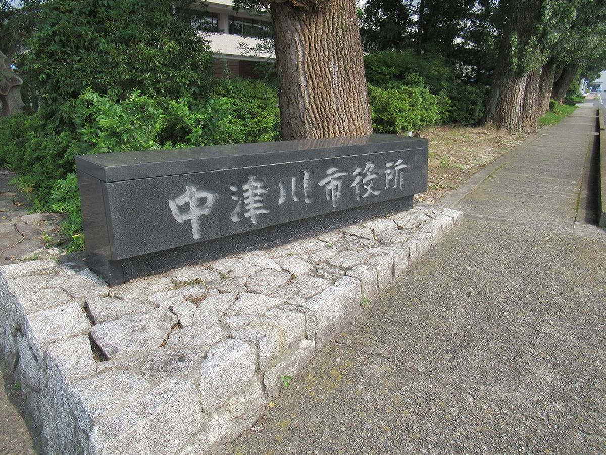 Tòa thị chính gần Village House Nakatsugawa ở Nakatsugawa-shi
