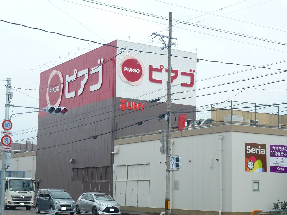 Supermercado perto do Village House Ginan em Hashima-gun