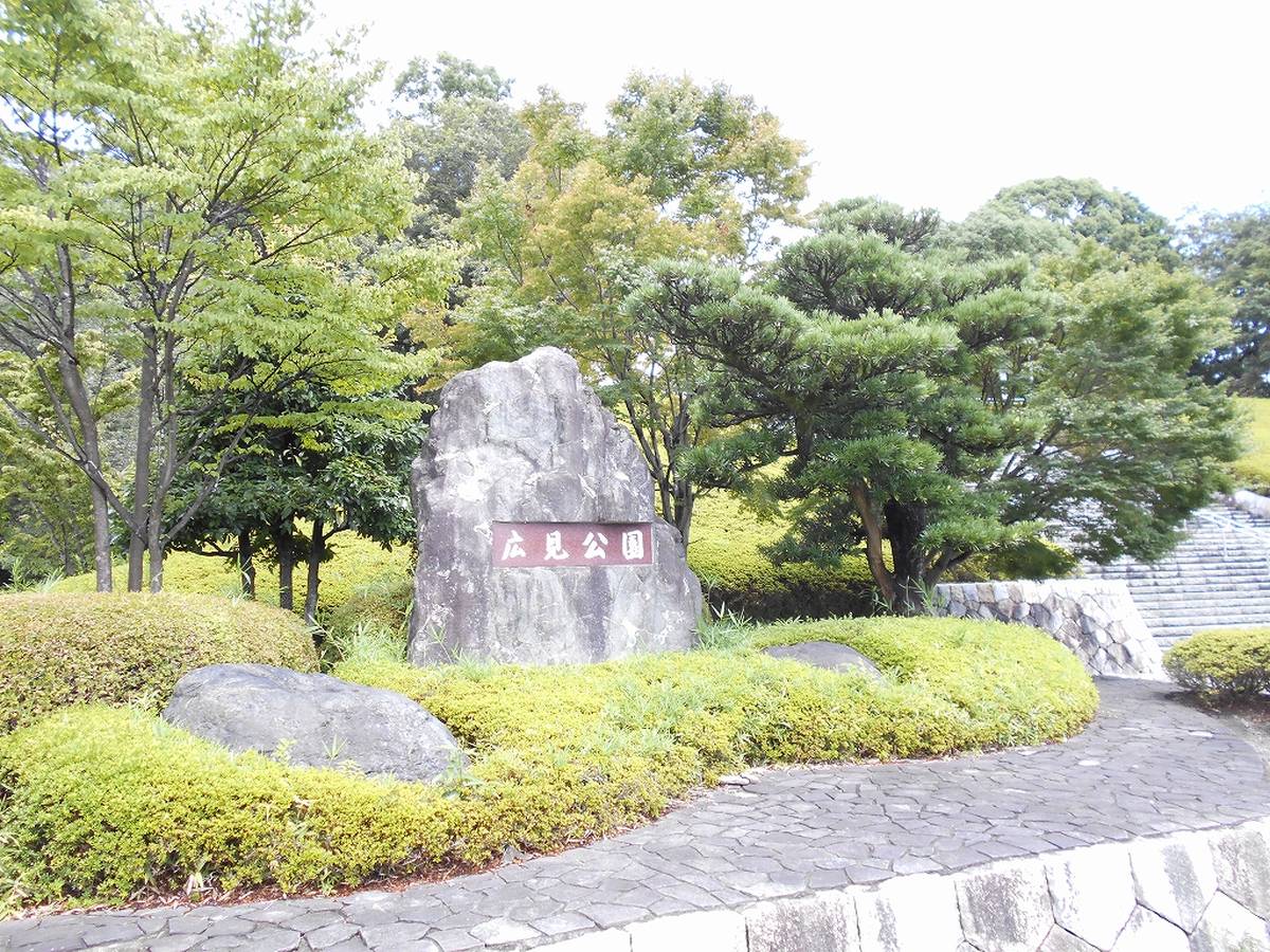 Parque perto do Village House Ishizaka em Fuji-shi
