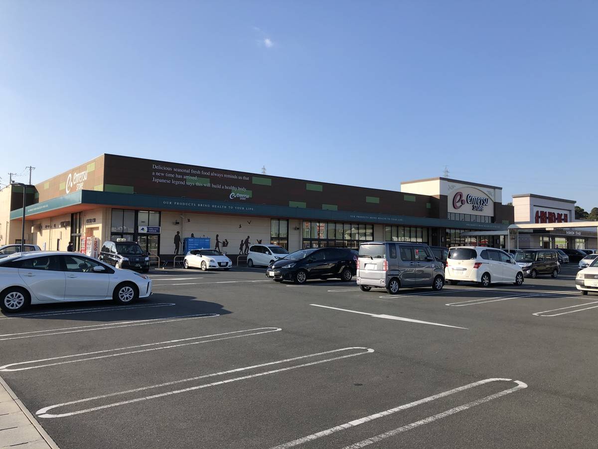 Supermercado perto do Village House Mitsuke em Iwata-shi