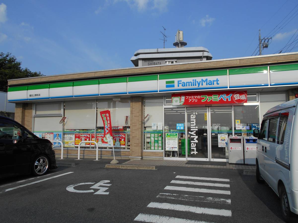 Loja de Conveniência perto do Village House Kyougamine Tower em Toyota-shi